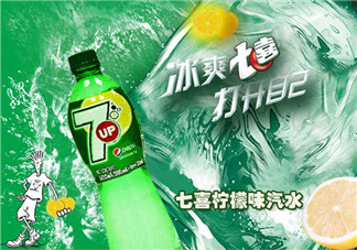 孕婦可以喝七喜嗎？孕婦能喝七喜嗎？