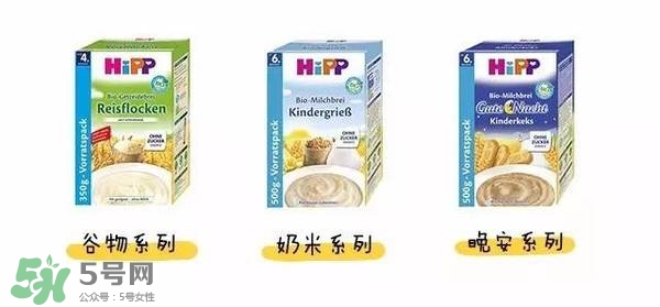 hipp喜寶米粉種類 喜寶米粉有多少種類？