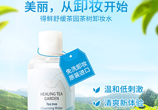 2017卸妝水哪個牌子好？2017卸妝水品牌排行榜