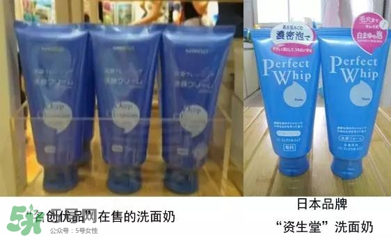 名創(chuàng)優(yōu)品是哪個國家的？名創(chuàng)優(yōu)品是日本的嗎？