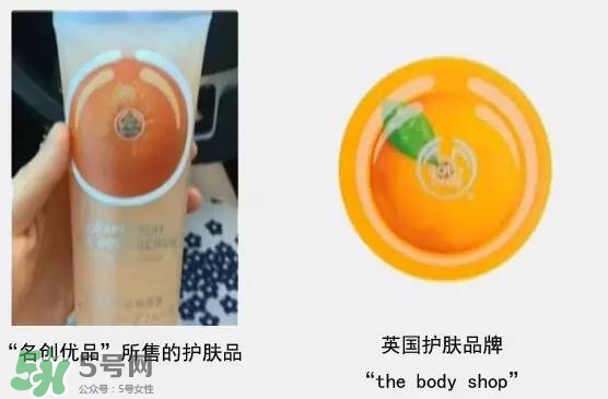 名創(chuàng)優(yōu)品是哪個國家的？名創(chuàng)優(yōu)品是日本的嗎？