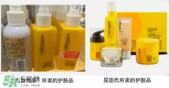 名創(chuàng)優(yōu)品是哪個國家的？名創(chuàng)優(yōu)品是日本的嗎？