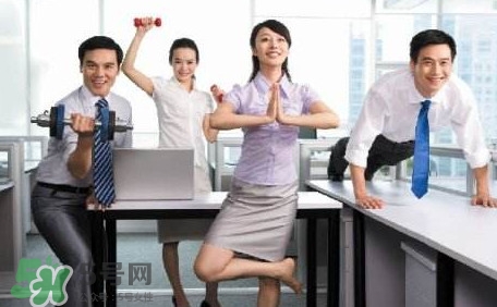 亞健康是什么意思？亞健康是什么癥狀