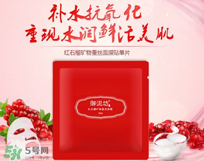 御泥坊是哪國的？御泥坊是哪個國家的品牌？