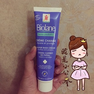 護臀膏什么牌子好？嬰兒護臀膏什么牌子好用