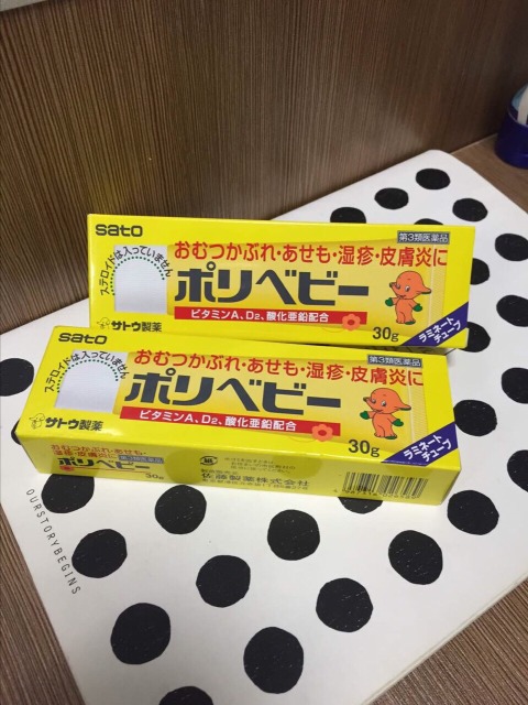 護臀膏什么牌子好？嬰兒護臀膏什么牌子好用