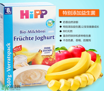 喜寶酸奶米粉怎么樣？喜寶酸奶米粉好不好？