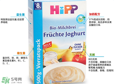喜寶酸奶米粉怎么樣？喜寶酸奶米粉好不好？