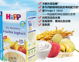 喜寶水果酸奶米粉怎么樣？喜寶水果酸奶米粉好嗎？