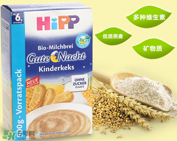 喜寶晚安米粉怎么樣？喜寶晚安米粉好不好？