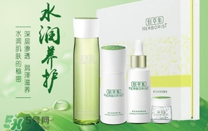 佰草集是藥妝嗎？佰草集是純植物的嗎？