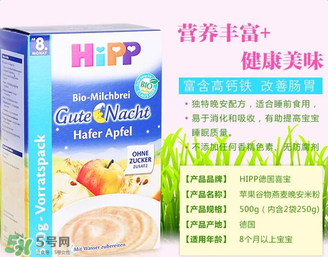 喜寶晚安米粉不合格 喜寶晚安米粉合格嗎？