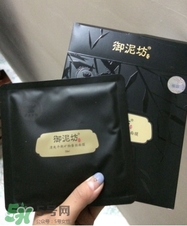 御泥坊面膜怎么樣？御泥坊面膜好用嗎？