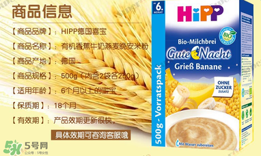 喜寶晚安米粉含鐵嗎？喜寶晚安米粉含不含鐵？