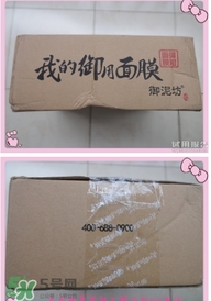 御泥坊怎么樣？御泥坊面膜曝光