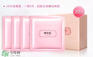 御泥坊怎么樣？御泥坊面膜曝光