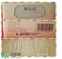 御泥坊孕婦能用嗎？御泥坊面膜孕婦能用嗎？