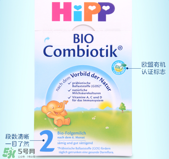 喜寶益生菌奶粉二段好嗎？喜寶益生菌二段奶粉怎么樣？