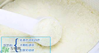 喜寶益生菌奶粉二段好嗎？喜寶益生菌二段奶粉怎么樣？