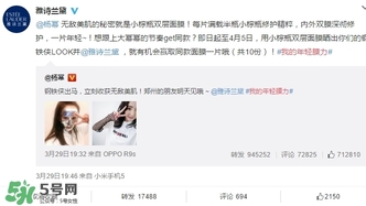 雅詩蘭黛小棕瓶雙層面膜怎么用？