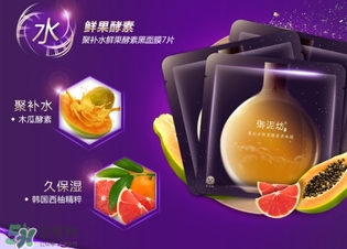御泥坊和百雀羚哪個好？御泥坊和百雀羚面膜哪個好用？
