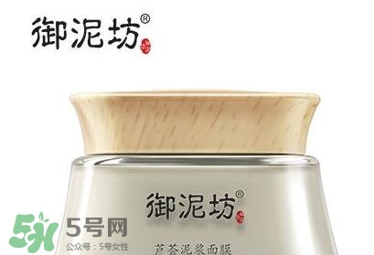 御泥坊適合什么年齡段使用？御泥坊適合什么年齡