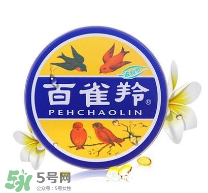 御泥坊和百雀羚哪個好？御泥坊和百雀羚面膜哪個好用？