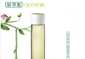 佰草集是藥妝嗎？佰草集是純植物的嗎？