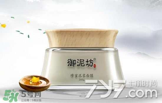 御泥坊是什么牌子？御泥坊是什么檔次？