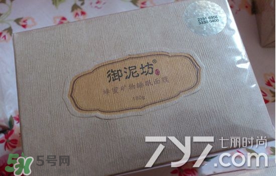 御泥坊是什么牌子？御泥坊是什么檔次？