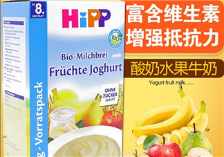 喜寶酸奶米粉怎么樣？喜寶酸奶米粉好不好？
