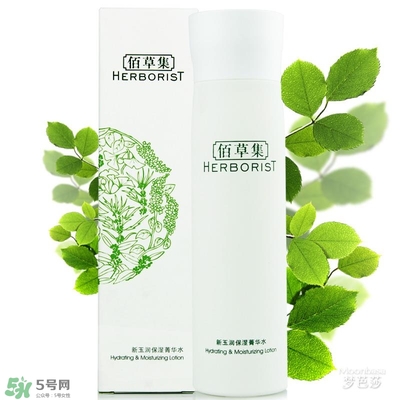 佰草集是藥妝嗎？佰草集是純植物的嗎？