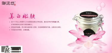 御泥坊適合什么膚質(zhì)？御泥坊面膜適合敏感肌嗎？