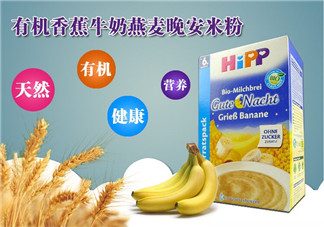喜寶晚安米粉怎么吃？喜寶晚安米粉的吃法