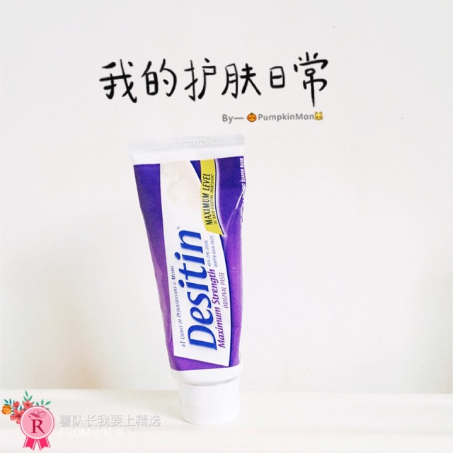 護臀膏什么牌子好？嬰兒護臀膏什么牌子好用