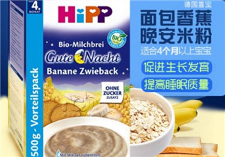 喜寶晚安米粉怎么樣？喜寶晚安米粉好不好？