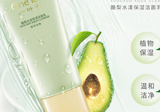 一葉子和相宜本草哪個(gè)好？一葉子和相宜本草適合膚質(zhì)年齡