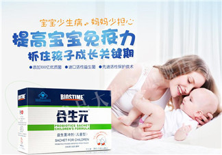 合生元益生菌的價(jià)格？合生元益生菌的價(jià)格多少？