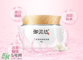 御泥坊和水密碼哪個好？御泥坊和水密碼適合膚質(zhì)年齡