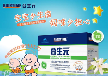 合生元益生菌適合多大的寶寶？合生元益生菌寶寶多大能吃？