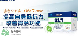 合生元益生菌適合多大的寶寶？合生元益生菌寶寶多大能吃？