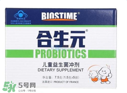合生元益生菌適合多大的寶寶？合生元益生菌寶寶多大能吃？