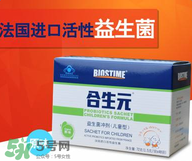 合生元益生菌粉怎么樣？合生元益生菌粉好嗎？