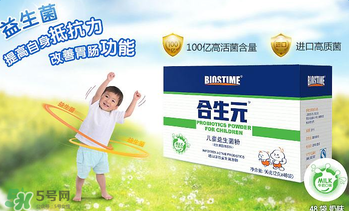 合生元益生菌嬰兒用量 合生元益生菌嬰兒用多少？