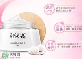 御泥坊和佰草集哪個好？御泥坊和佰草集適合膚質(zhì)年齡？