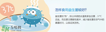 合生元益生菌保質(zhì)期多久？合生元益生菌保質(zhì)期多長？