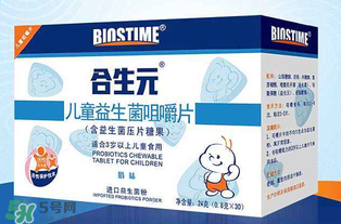 合生元益生菌功效是什么？合生元益生菌的功效