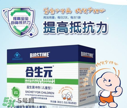 合生元益生菌功效是什么？合生元益生菌的功效