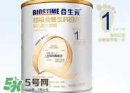 合生元奶粉怎么樣？合生元奶粉好不好？