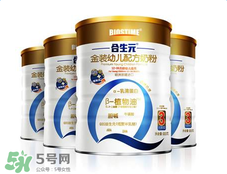 合生元奶粉最新事件 合生元奶粉最新事件是什么？